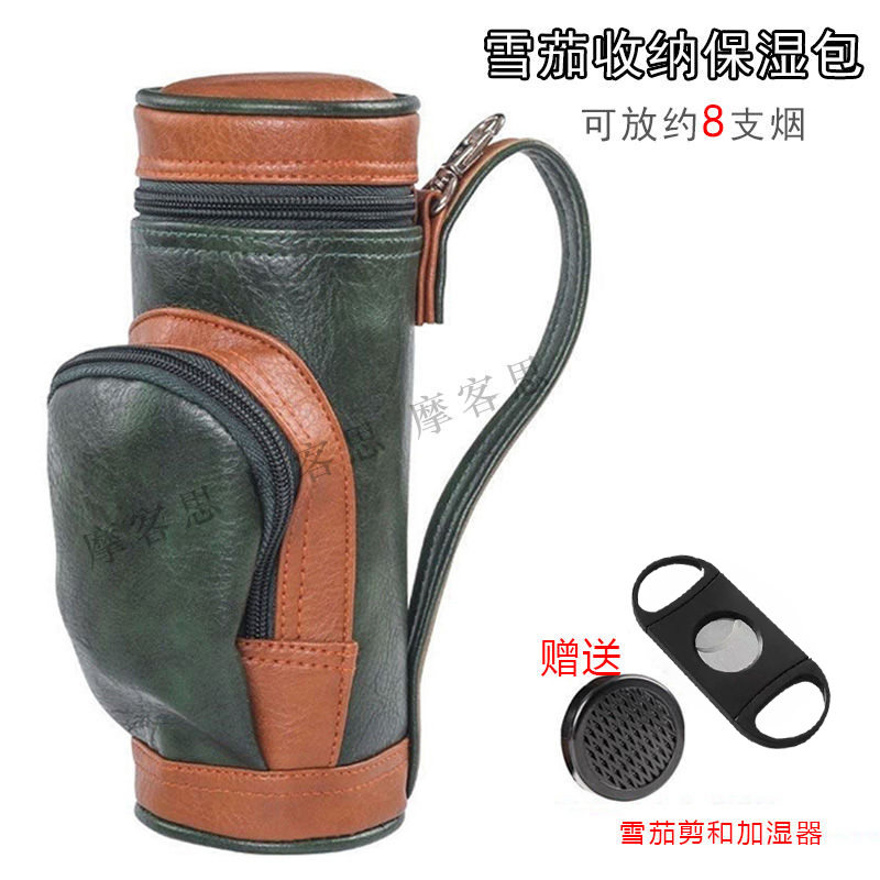 雪茄剪加湿器雪茄保湿包便携皮套