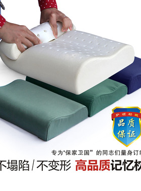 记忆棉枕头军绿色正品太空枕芯单人内务护颈椎助睡眠枕橄榄绿深蓝