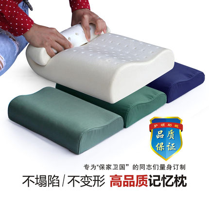 记忆棉枕头军绿色正品太空枕芯单人内务护颈椎助睡眠枕橄榄绿深蓝