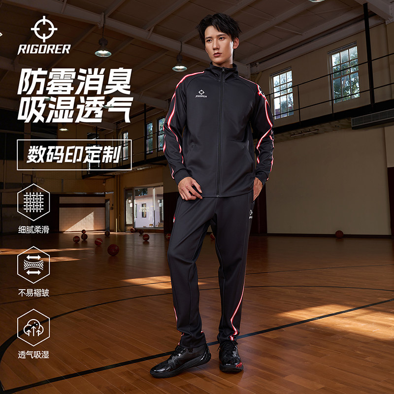 准者数码印出场服定制跑步训练休闲运动裤套装全丝拉架健康布280G