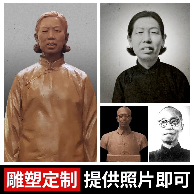 玻璃钢人物雕塑铸铜像博物馆校园历史古代名人半身像真人肖像定制