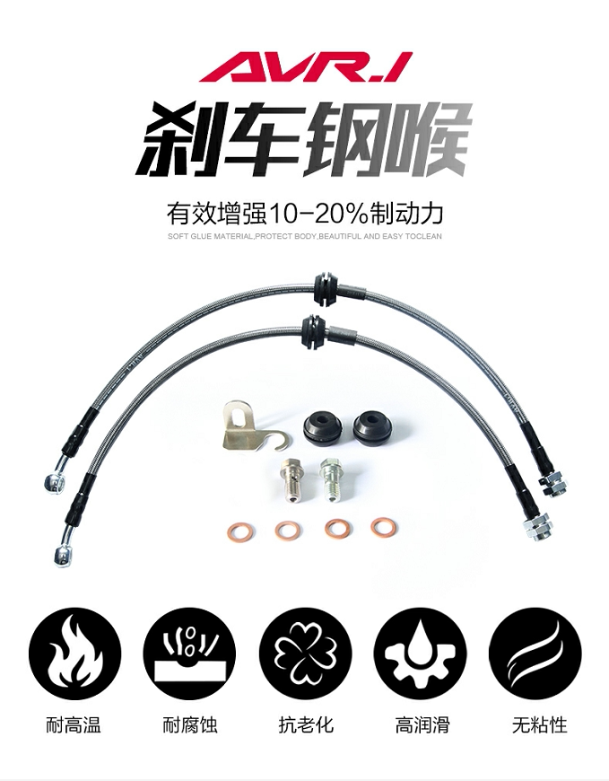 现代飞思 ix25 ix35 索纳塔九 布雷博原车改装刹车卡钳油管钢喉