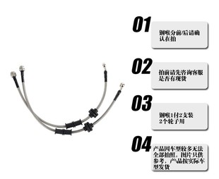 gt6 卡钳原车刹车油管钢喉 F50 A6L 改装 18Z A4L