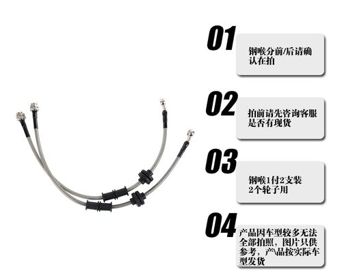 TT A4L A6L Q3 Q5 A3 A8 F50 18Z gt6 改装卡钳原车刹车油管钢喉