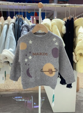 2025冬季imau奕玛男小童装儿童圆领星空女宝宝打底毛衣54SF230153
