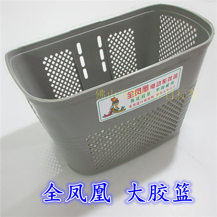 Panier pour vélo - Ref 2258572 Image 1