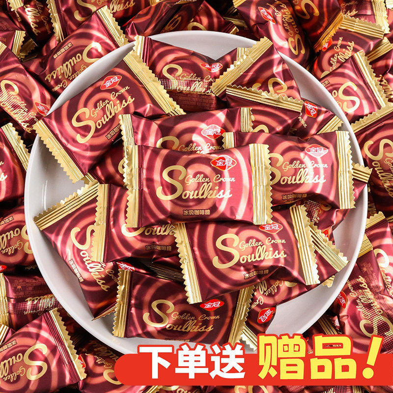 金冠冰吸黑咖啡糖上课办公室开车犯困提神清凉散称硬糖休闲零食品