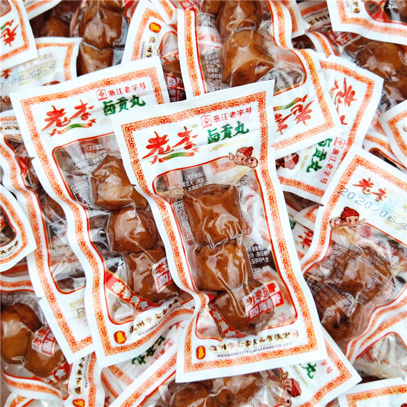 老李温州特产五香卤贡丸即食图片
