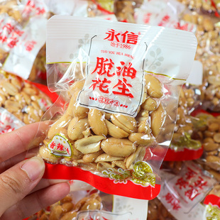 永信脱油花生小包装五香味去壳花生米坚果炒货零食小吃下酒菜年货