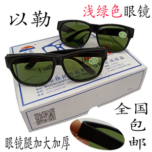 电焊眼镜护目镜浅绿十防风劳保