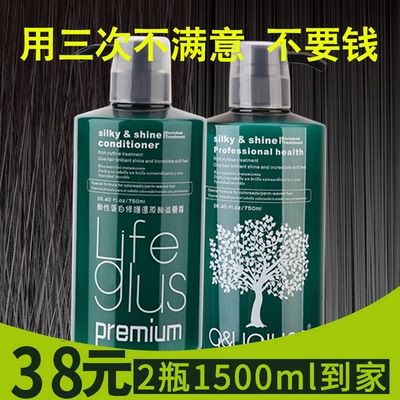 包邮正品新高丽雅丝还原酸水疗素