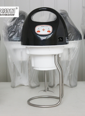 英特耐商用大容量全自动大型9升加热豆浆机主机BT-747E配件机头