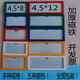 货架标签卡套货架标牌卡文件柜标示牌 磁性卡套强磁7 磁性标签