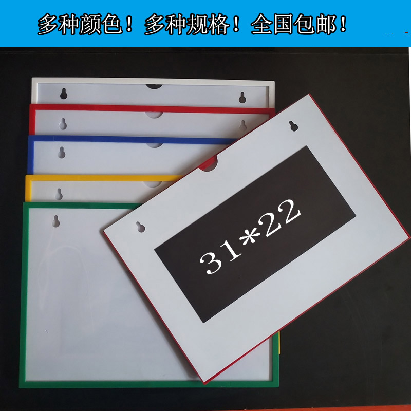 货架标签 强磁货架标识牌 仓库磁性标签卡 库房货架标牌卡套7*10