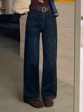 25冬新款休闲百搭直筒垂感深蓝色水洗高腰阔腿加绒牛仔裤女22690
