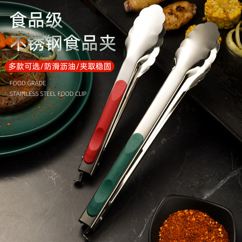 不锈钢夹子厨房食品烧烤牛排夹