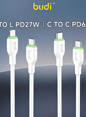 适用于苹果安卓手机电脑PD快充线iPhone16151413 C转L数据线27W闪充华为小米三星平板电脑macbook 65W c转c线