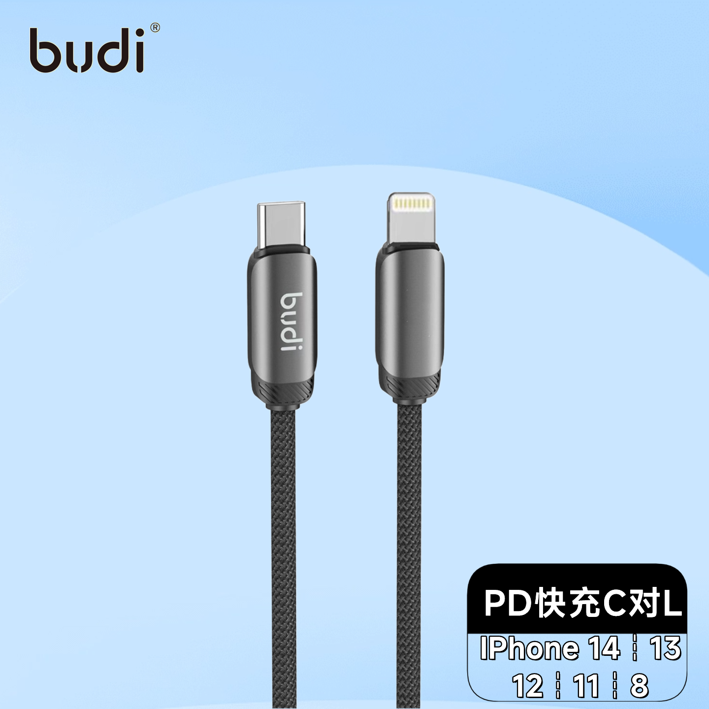 USB-C转Lightning充电加数据传输线Typec输出PD快充兼容20W 27W适用于iPhone14max 13 12 11 8 mini ipadpro