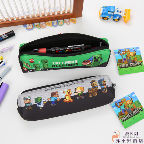 日本正品我的世界Minecraft笔袋礼物学生用精致文具随身便携收纳