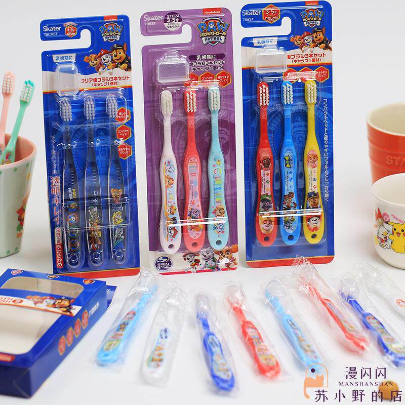 日本正品小狗汪汪队3-5岁幼儿童学校用skater中软毛舒适护齿牙刷,婴童洗护,乳牙刷/训练牙刷/护齿牙刷,淘宝优惠券,粉丝福利购,淘宝优惠卷