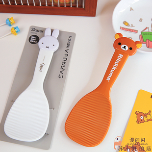 日本正版SAN-X轻松熊盛饭勺子SKATER卡通软萌棕色不粘饭勺铲21cm