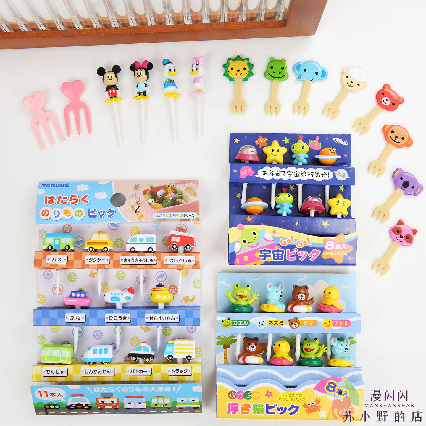 日本正品m'sa/万代安全不伤嘴幼宝儿童创意汽车动物装饰水果签叉