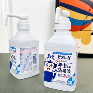 现货日本花王碧柔Biore宝宝成人消毒液免洗手液手指清洁家庭400ml