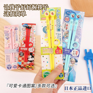 6岁学习筷练习筷 日本正品 skater儿童宝幼儿园辅助筷子训练筷2