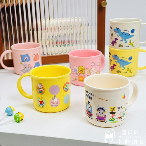 日本制正版skater小汽车托马斯火车儿童牙缸牛奶漱口小水杯200ml