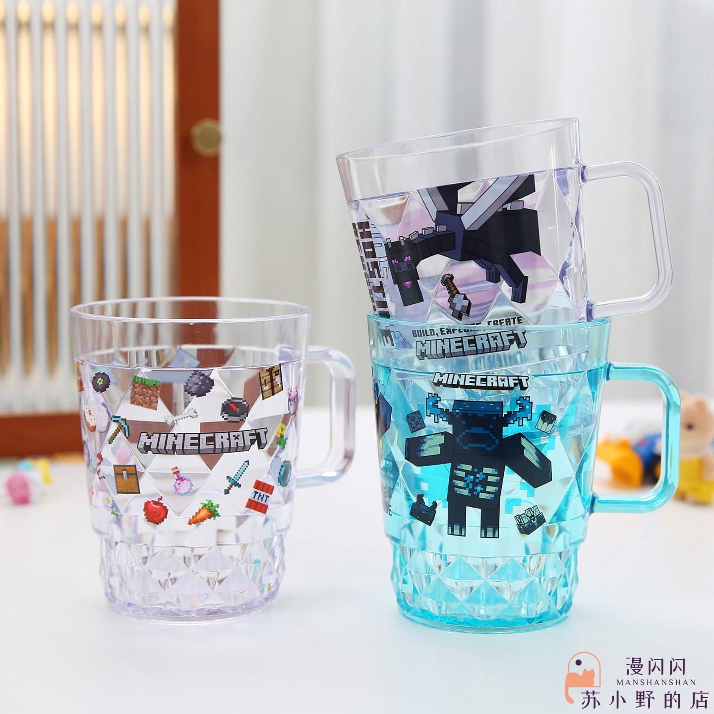 日本正品Minecraft我的世界树脂果汁杯儿童透明手柄漱口水杯270ml