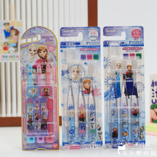 12岁女孩透明中毛护齿 5和6 日本正版 冰雪奇缘艾莎公主儿童牙刷3