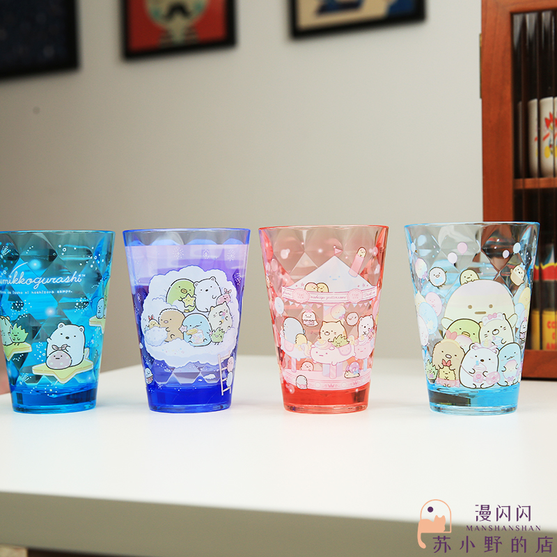日本正版san-x角落生物透明树脂杯可爱儿童喝水杯早餐牛奶杯340ml