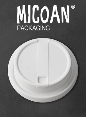 MICOAN名高 90口径一次性哑面白色PP折叠杯盖直饮插吸管防漏外卖