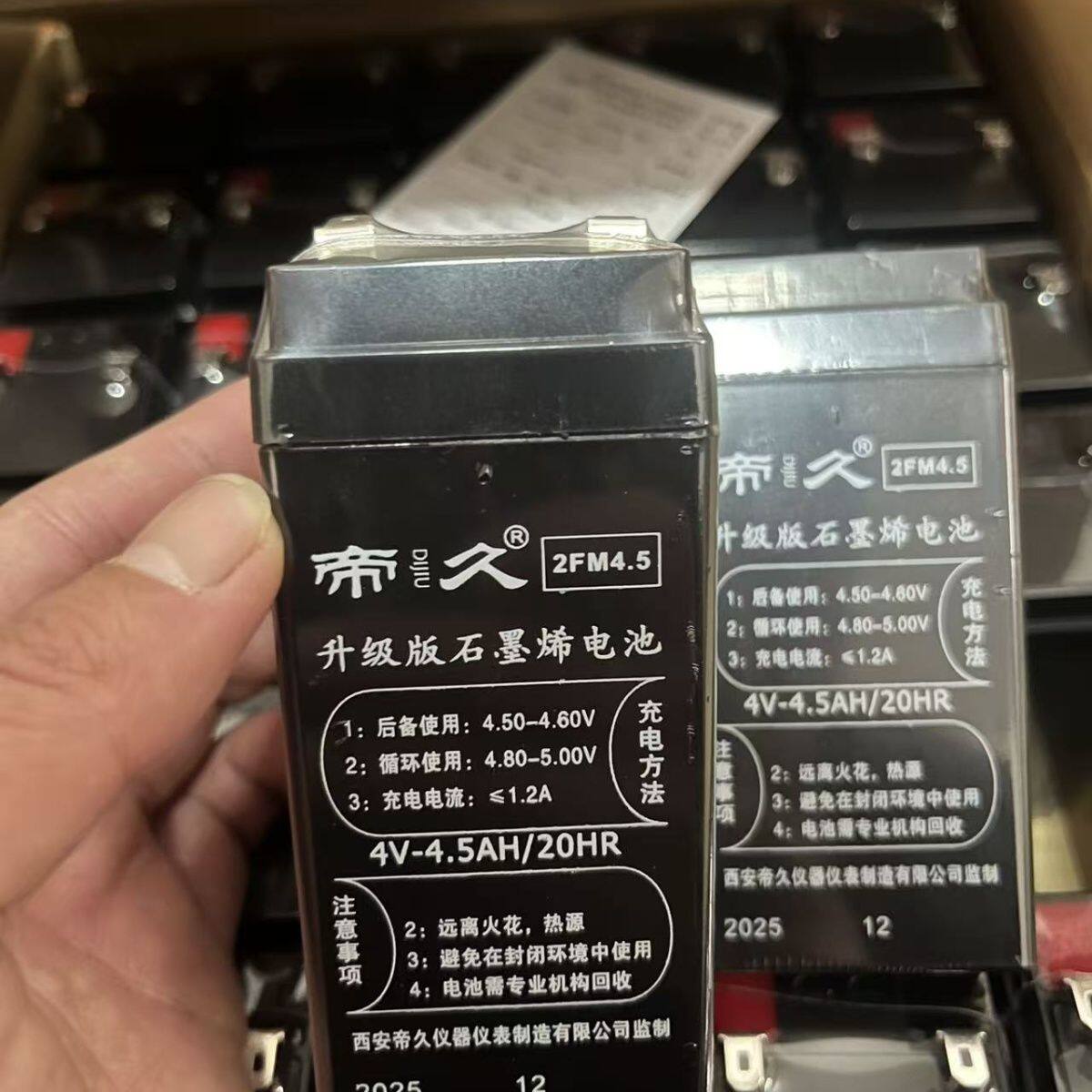 顺丰包邮量王/君凯顺/新丰/帝久/金山电子秤电池4V4.5ah通用6V5AH图片