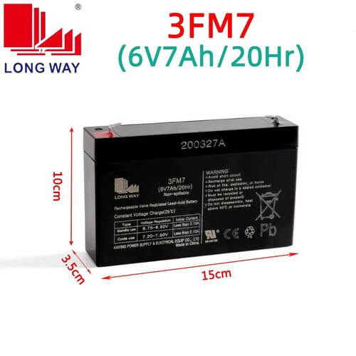 LONGWAY龙威儿童电动车6V7ah20hr电瓶摩托车大容量蓄电池原装正品