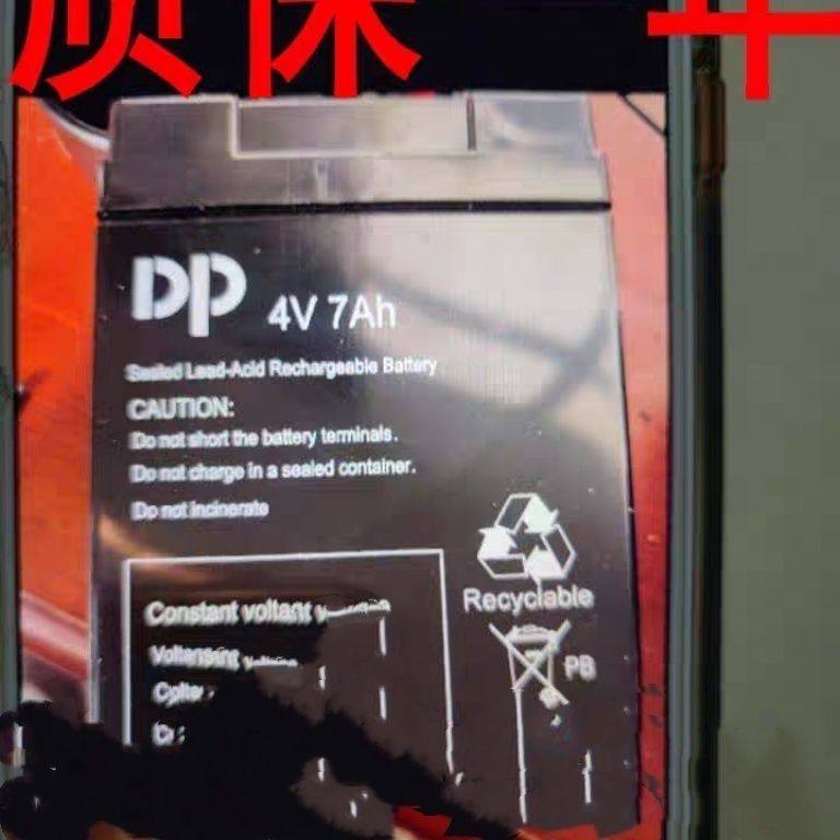 4v8ah蓄电池电子称电瓶替4v6ah4v75ah手电筒4v4ah电子蓄电电池