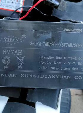 YIBEN电池3-DFM-7AH 6V7AH亿犇儿童玩具车 摩托车 电动车蓄电池