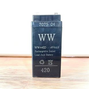 WW原装 4V4AH电池通用磅秤WW440台秤20HR小佳友电子秤衡器配件