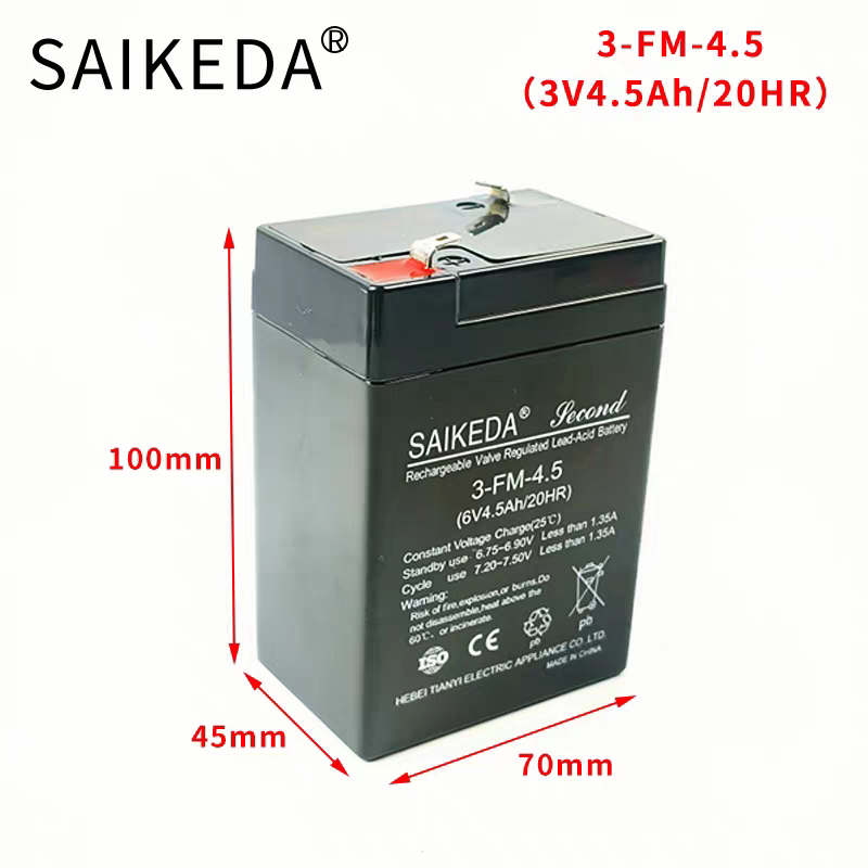 SAIKEDA赛克达3-FM-4.56V4.5Ah儿童手扶玩具拖拉机汽车摩托车电瓶