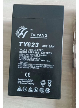 TAIYANG TY623 6V2.5Ah天平秤电池