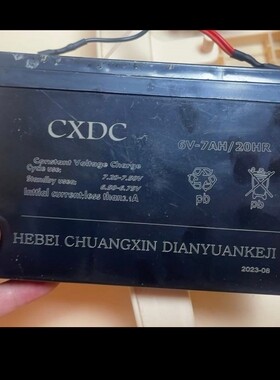CXDC蓄电池TH6-7儿童车电动玩具车电池6V7AH/20HR童车汽车电瓶