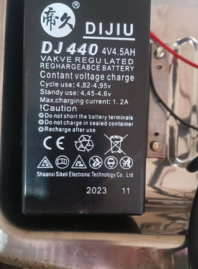 DIJIU帝久DJ440电池电子秤台称4V4AH通用充电LS林氏蓄电瓶4V4.5AH