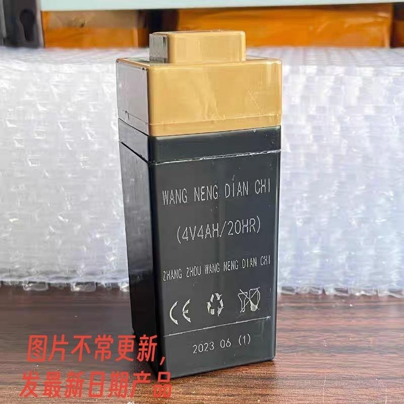 大红鹰电子秤电池带充电头插口无线秤专用电瓶4V4AH20通用计价秤图片