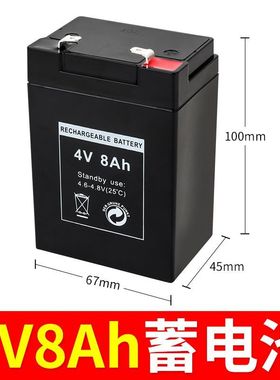 手电筒2621康铭916露营灯原装4V9AH电池配件电子秤蓄电瓶可充电