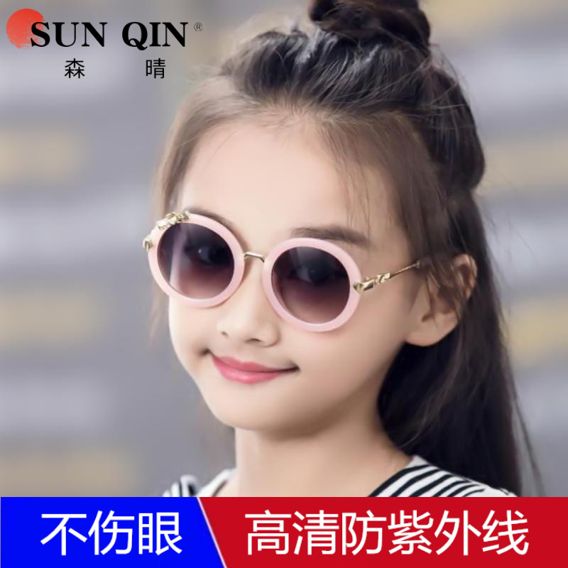 儿童太阳镜女童防紫外线眼镜个性小孩墨镜花朵3-10岁护目防晒眼睛