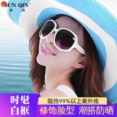 偏光白色框墨镜女高级感2025新款 时尚 复古太阳镜大脸防紫外线眼镜