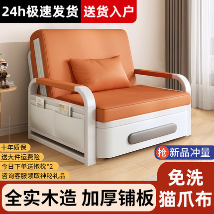 沙发床折叠两用2025新款小户型客厅阳台可伸缩床多功能一体单人床