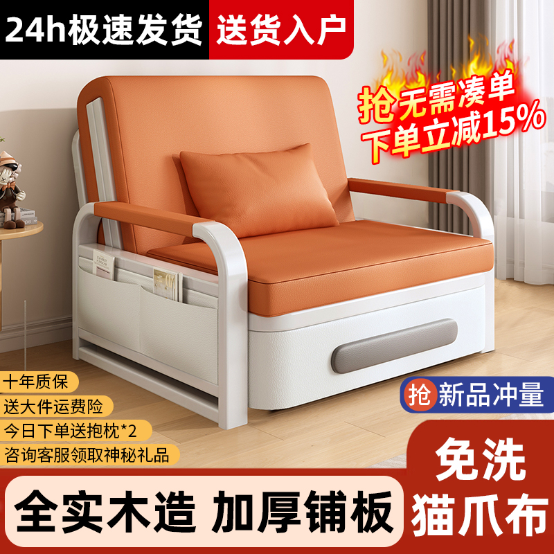 沙发床折叠两用2025新款单人床