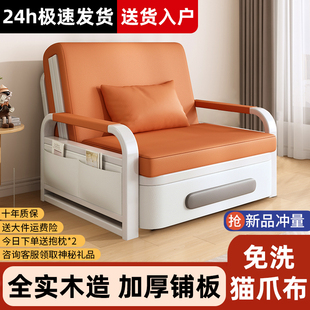 沙发床折叠两用2025新款 小户型客厅阳台可伸缩床多功能一体单人床