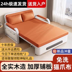沙发床折叠两用2025新款小户型客厅阳台可伸缩床多功能一体单人床